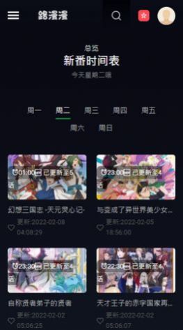 路漫漫 最新版