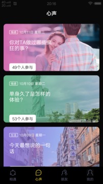 合欢视频 2026版
