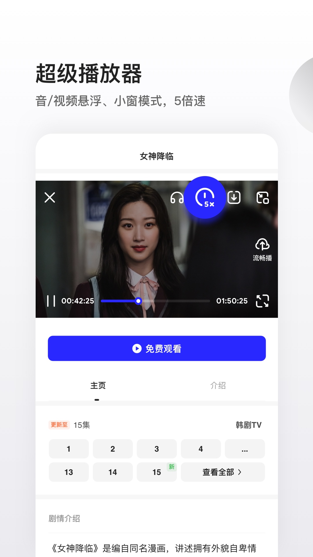 夸克2023版本