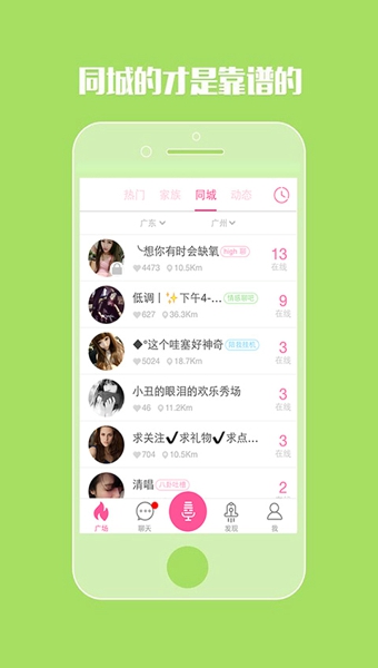 哇塞