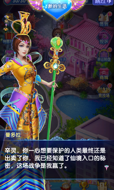 叶罗丽精灵梦内购安卓版