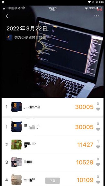 微信步数修改器 网页版