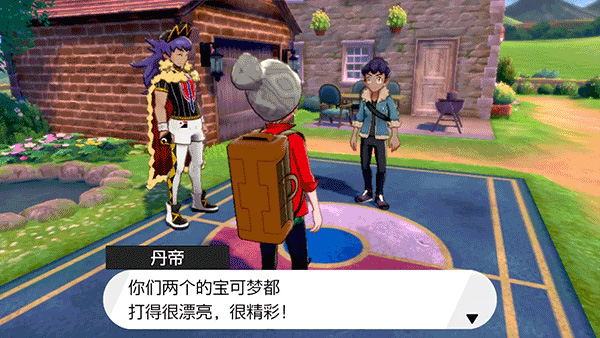 口袋妖怪剑盾 手机版