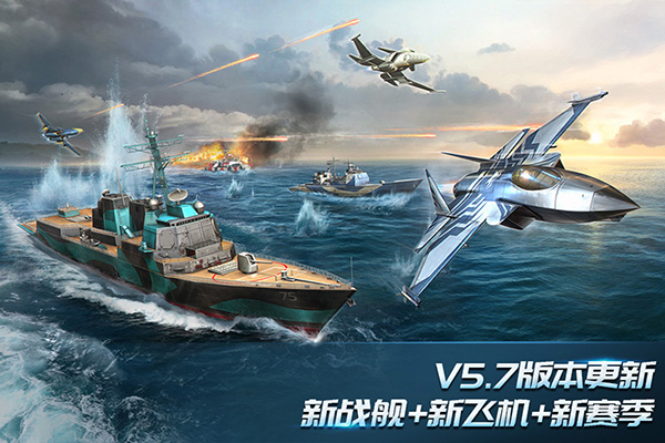 现代空战3D 手机版