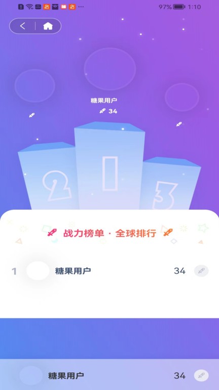 糖果漫画 官方版正版下载