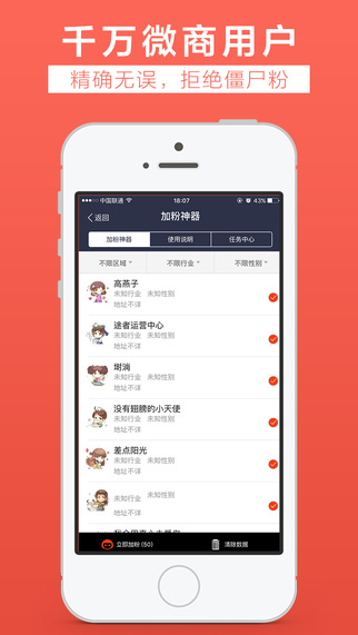 汇微商