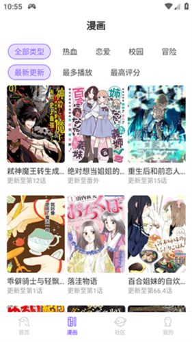 MioMio动漫正式版