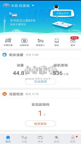 优驾正版