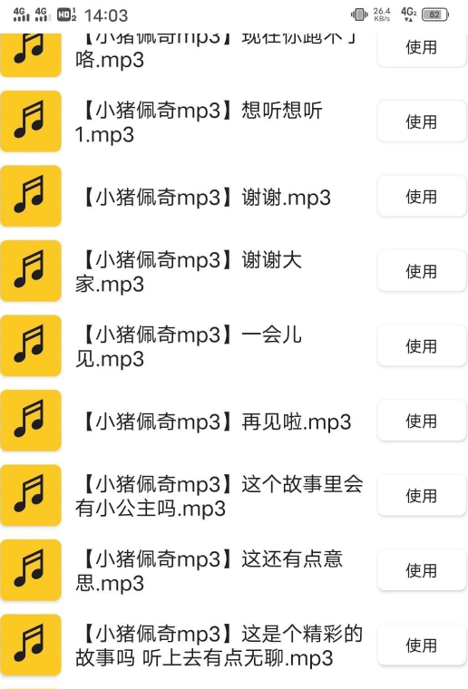 抖音一份礼物