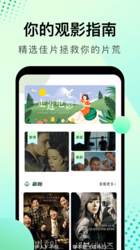 大海影视 官方正版