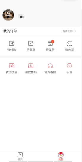 小鹅拼拼 微信小程序版
