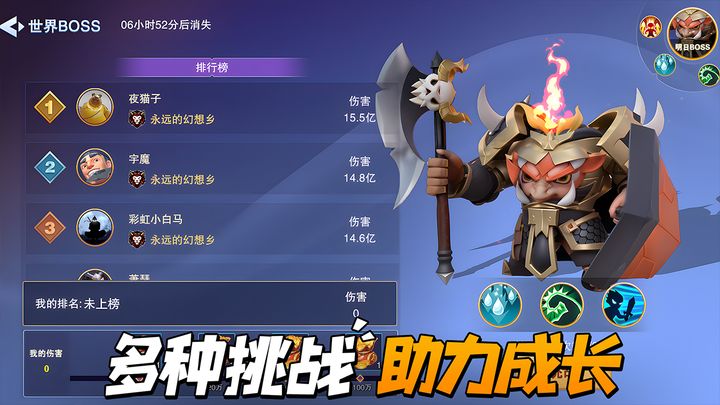 守塔不能停 官网下载