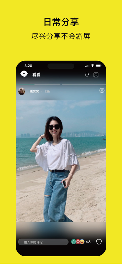 看看苹果版