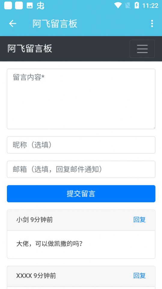 假面骑士NextFaiz腰带模拟器