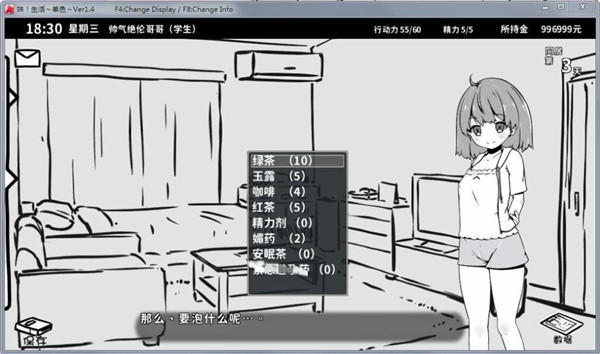 妹生活 2026最新彩色版