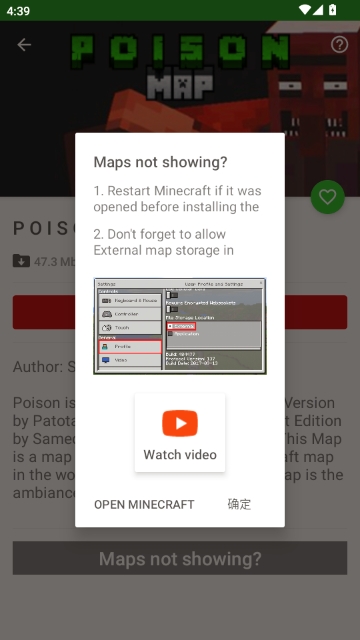 seedmap中文版