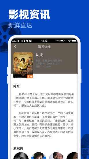 完美影视大全 2024最新版
