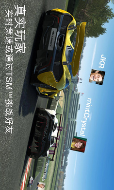 真实赛车3 无限金币版下载2024