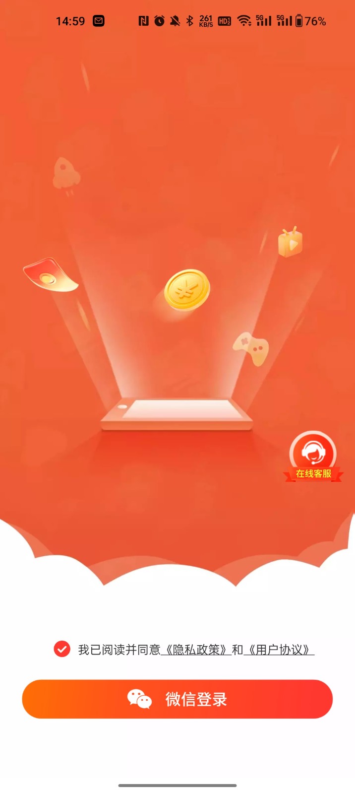 尚玩助手 赚钱版