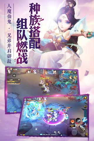大话西游 热血版
