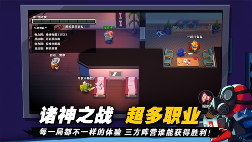 太空杀 2024最新版