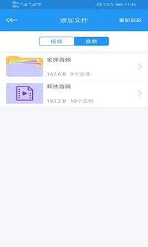 电影天堂 手机版