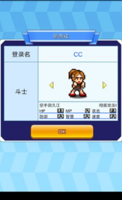 放学后格斗俱乐部汉化版