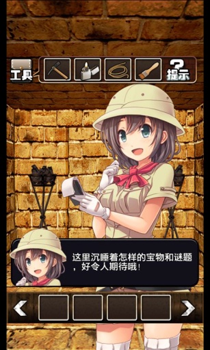 逃离金字塔之谜