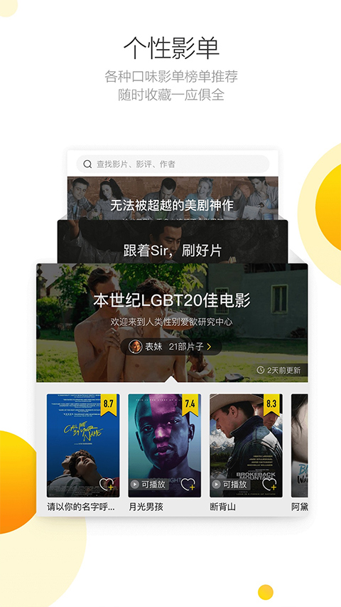 毒舌电影 官网入口