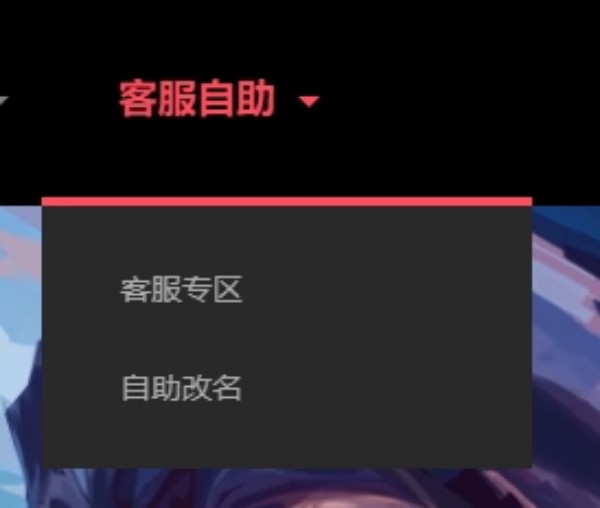 无畏契约