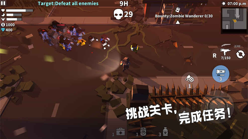枪手：丧尸幸存者全角色解锁版