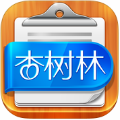 病历夹