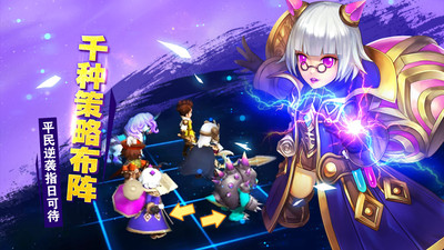 魔力时代