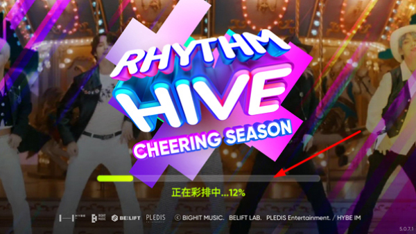 节奏蜂巢 2025最新版
