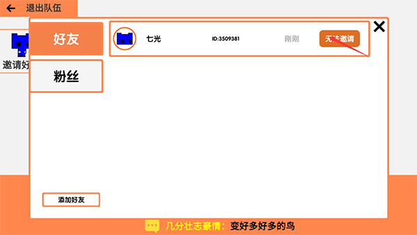 萌猫公园 多人联机版