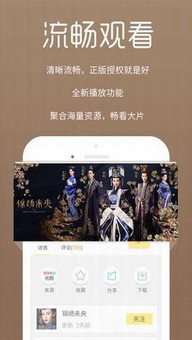 陀螺影视app 安卓下载