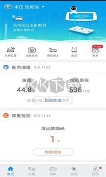 优驾正版