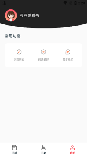 苦瓜书盘 网页电子书