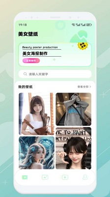 mm131 官网app下载