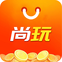 尚玩助手 赚钱版