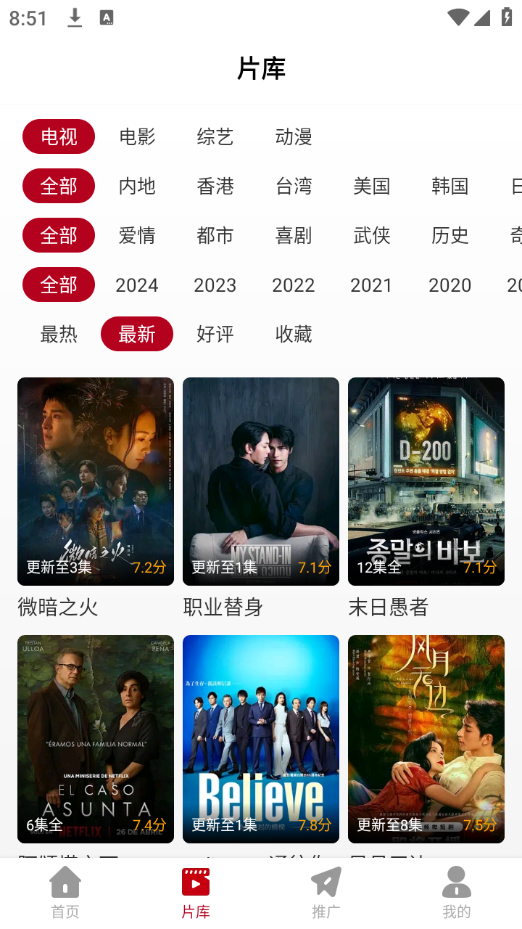 红叶影评 2026官方免费版