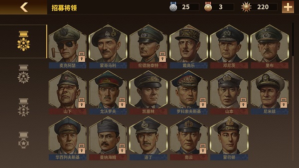 将军的荣耀3 手游安卓版