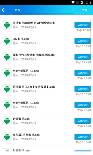 聚应用 4.0