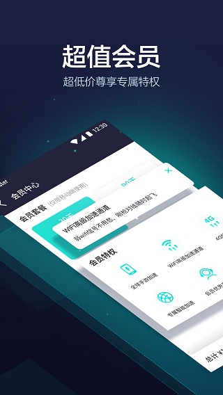 网易uu加速器 官方正版