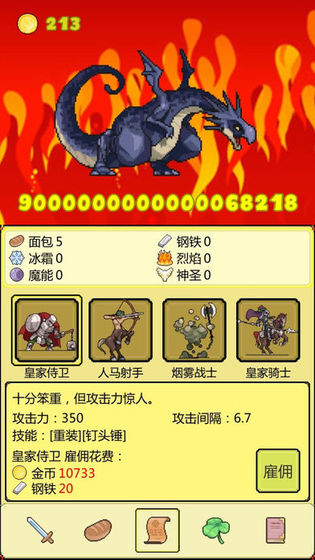 打BOSS新吉祥 最新版