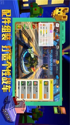 我的坦克