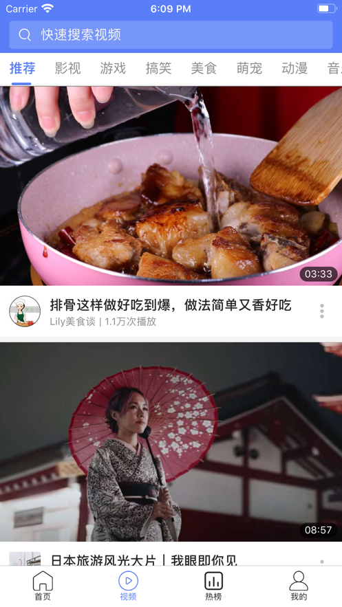 看呗看呗