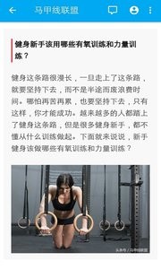 壹健康