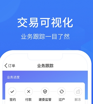 家家支付