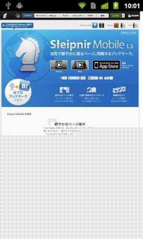 神马浏览器APP